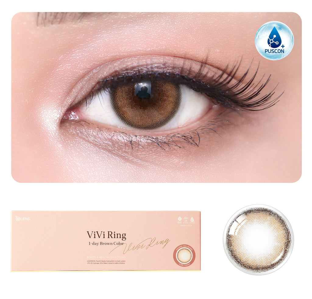 Viviring Brown ( 1 Day )