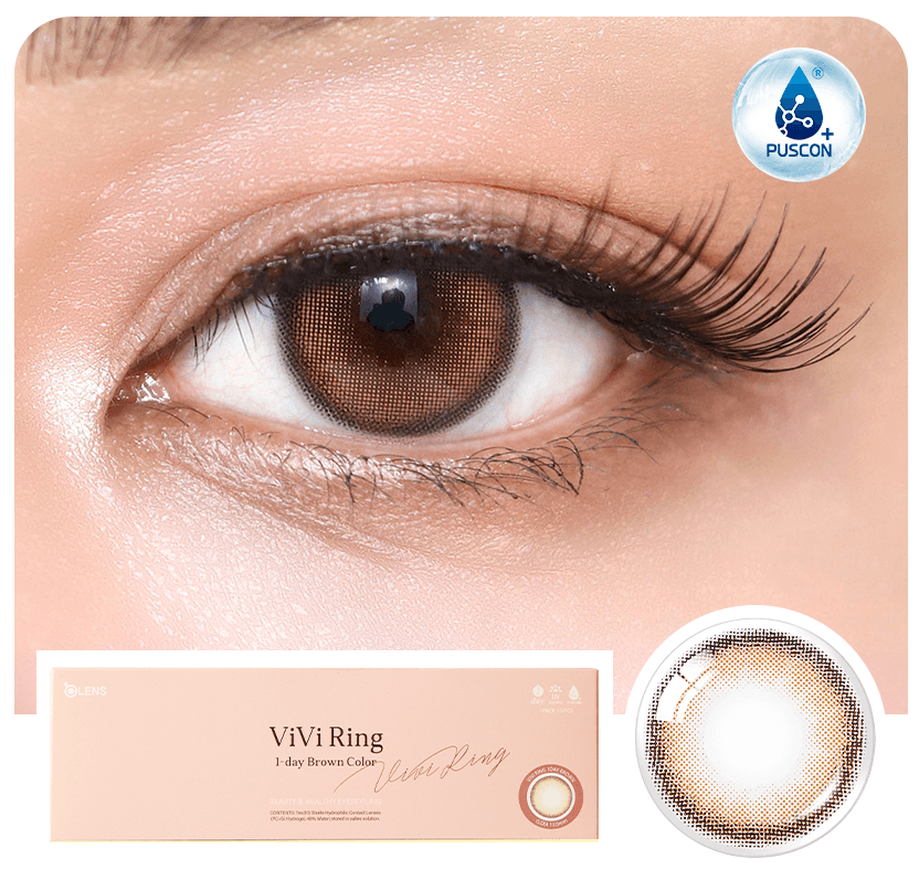 Viviring Brown ( 1 Day ) Main image