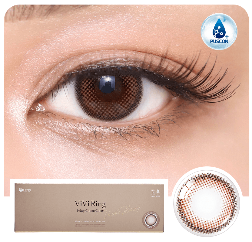 Viviring Choco ( 1 Day ) Main image